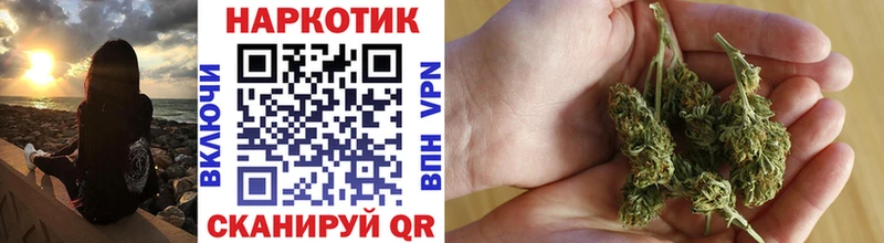 Названия наркотиков Багратионовск ГАШИШ Каннабис A-PVP Меф