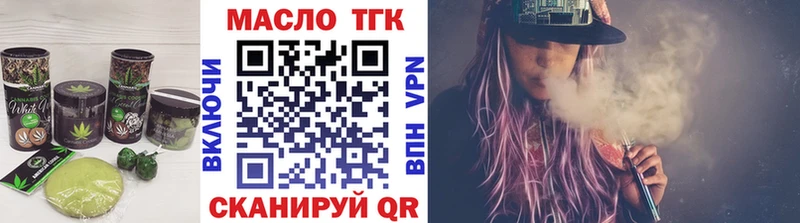 Cannafood конопля Багратионовск