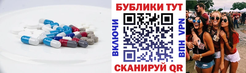 Экстази таблы Багратионовск