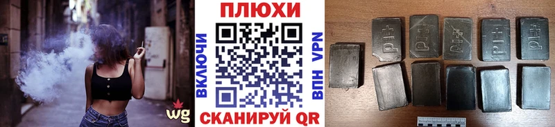 kraken tor  Багратионовск  ГАШИШ хэш 