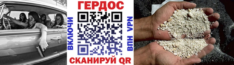omg рабочий сайт  купить наркоту  Багратионовск  Героин VHQ 