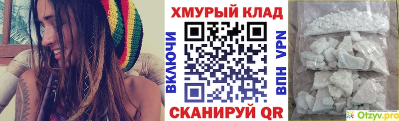ГЕРОИН хмурый Багратионовск