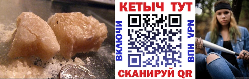 где продают наркотики  Багратионовск  КЕТАМИН VHQ 