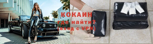 дживик Нязепетровск