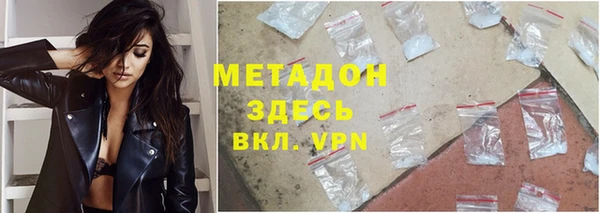 spice Осинники