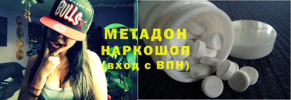 spice Осинники