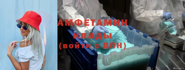 spice Осинники