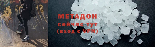 spice Осинники