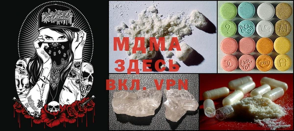 ешки Осташков