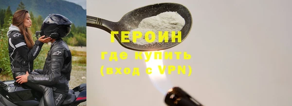 амф Верхний Тагил