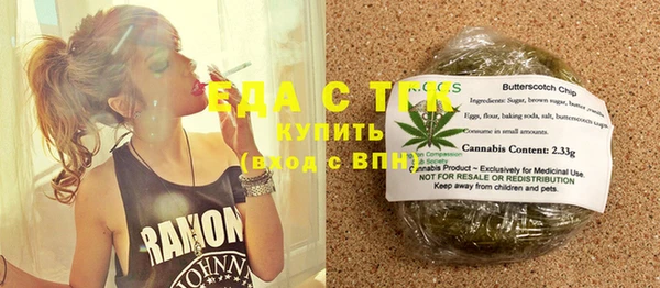 ешки Осташков