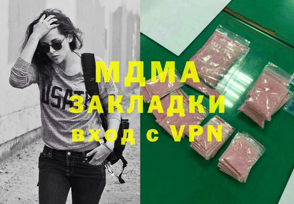 ешки Осташков