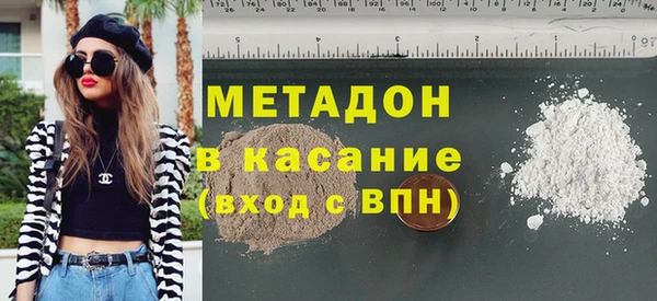 spice Осинники