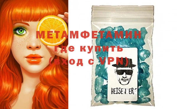 spice Осинники