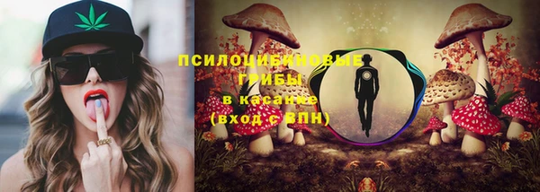 мет Валуйки