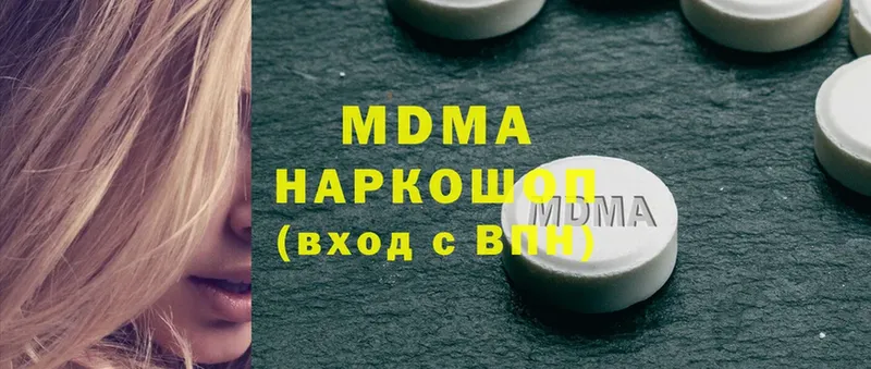 как найти   Багратионовск  MDMA crystal 