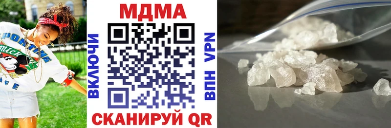 МДМА кристаллы  Багратионовск 