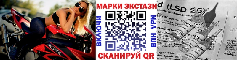 купить наркотик  Багратионовск  Наркотические марки 1,8мг 