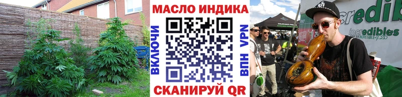 ТГК THC oil наркошоп Багратионовск