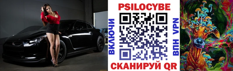 Галлюциногенные грибы ЛСД  что такое наркотик  Багратионовск 